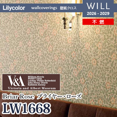 LW1668 V&A 海外デザイン 不燃 リリカラ 壁紙 WILL ウィル 2026-2029 (m販売)