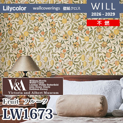 LW1673 ウィリアム・モリスデザイン V&A 不燃 リリカラ 壁紙 WILL
