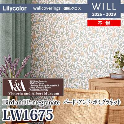 LW1675 V&A 海外デザイン 不燃 リリカラ 壁紙 WILL ウィル 2026-2029 (m販売)