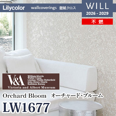 LW1677 V&A 海外デザイン 不燃 リリカラ 壁紙 WILL ウィル 2026-2029 (m販売)