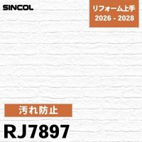 旧品番 LYT83744 ビアンコカララ リリカラ フロアタイル
