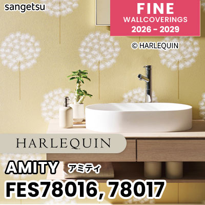 FES78016 FES78017 [HARLEQUIN ハーレクイン] 海外デザイン 不燃 撥水 サンゲツ 壁紙 FINE ファイン 2026-2029 (m販売) 