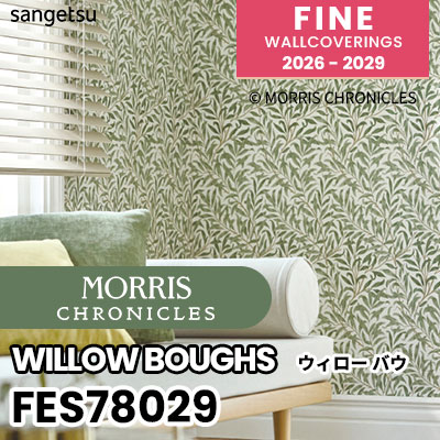 FES78029 [MORRIS CHRONICLES] モリスデザイン 不燃 撥水 サンゲツ 壁紙 FINE ファイン 2026-2029 (m販売) 