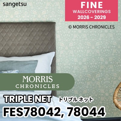 FES78042 FES78043 [MORRIS CHRONICLES] モリスデザイン 不燃 撥水 サンゲツ 壁紙 FINE ファイン 2026-2029 (m販売) 