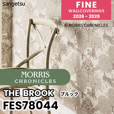 FES78044 [MORRIS CHRONICLES] モリスデザイン 不燃 撥水 サンゲツ 壁紙 FINE ファイン 2026-2029 (m販売) 