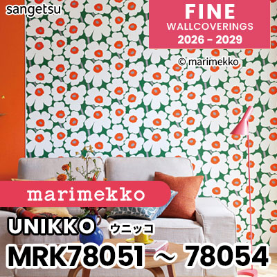 MRK78051 MRK78052 MRK78053 MRK78054 [marimekko マリメッコ] 輸入壁紙 海外デザイン サンゲツ FINE ファイン 2026-2029 (m販売) 