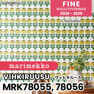 MRK78055 MRK78056 [marimekko マリメッコ] 輸入壁紙 海外デザイン サンゲツ FINE ファイン 2026-2029 (m販売) 