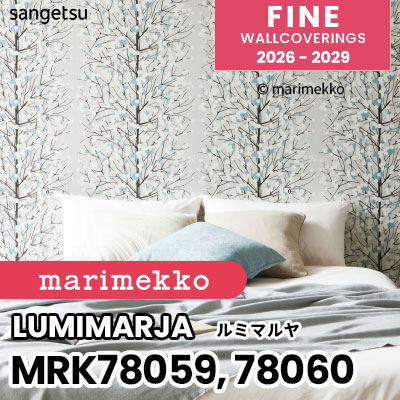 MRK78059 MRK78060 [marimekko マリメッコ] 輸入壁紙 海外デザイン サンゲツ FINE ファイン 2026-2029 (m販売) 