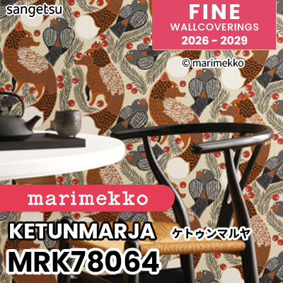 MRK78064 [marimekko マリメッコ] 輸入壁紙 海外デザイン サンゲツ FINE ファイン 2026-2029 (m販売) 
