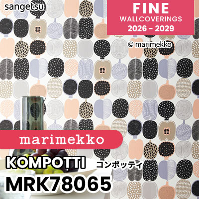 MRK78065 [marimekko マリメッコ] 輸入壁紙 海外デザイン サンゲツ