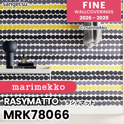 MRK78066 [marimekko マリメッコ] 輸入壁紙 海外デザイン サンゲツ FINE ファイン 2026-2029 (m販売) 
