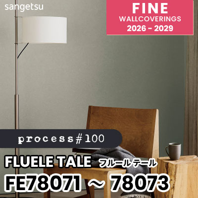 FHE-EW まみ （12入） FE78071 FE78072 FE78073 [process#100] FLUELE TALE サンゲツ 壁紙
