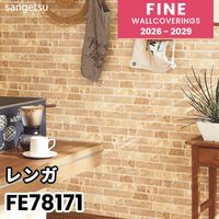 TH32597 TH32598 eセコウクロス サンゲツ 不燃壁紙 フェイス 2022-25
