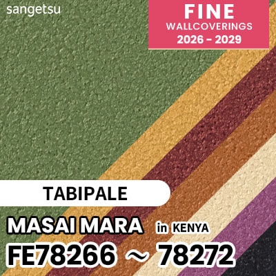 FE78266～8272 [TABIPALE] MASAI MARA in KENYA 不燃 撥水 サンゲツ