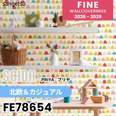 FE78654 [北欧＆カジュアル] SCION 海外デザイン 不燃 表面強化 サンゲツ 壁紙 FINE ファイン 2026-2029 (m販売) 