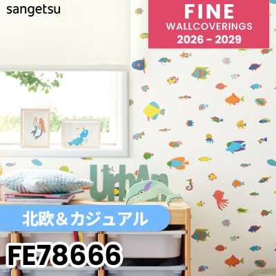 FE78666 [北欧＆カジュアル] 不燃 サンゲツ 壁紙 FINE ファイン 2026
