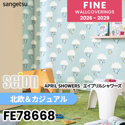 FE78668 [北欧＆カジュアル] SCION 海外デザイン 不燃 サンゲツ 壁紙 FINE ファイン 2026-2029 (m販売) 