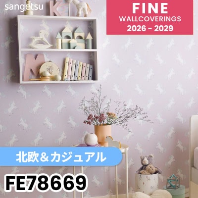 FE78669 [北欧＆カジュアル] 撥水 サンゲツ 壁紙 FINE ファイン 2026-2029 (m販売) 