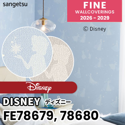 FE78679 FE78680 [Disney] ディズニー サンゲツ 壁紙 FINE ファイン 2026-2029 (m販売) 
