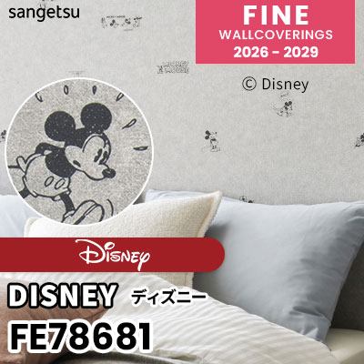 FE78681 [Disney] ディズニー サンゲツ 壁紙 FINE ファイン 2026-2029