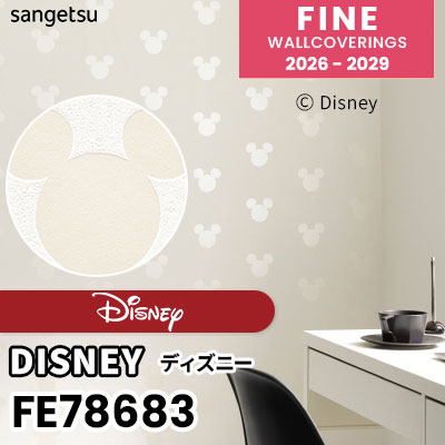 FE78683 [Disney] ディズニー サンゲツ 壁紙 FINE ファイン 2026-2029 (m販売) 
