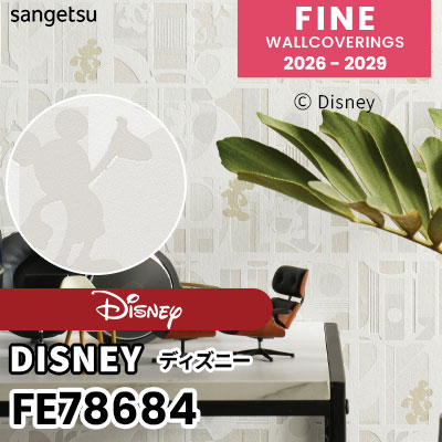 FE78684 [Disney] ディズニー サンゲツ 壁紙 FINE ファイン 2026-2029 (m販売) 
