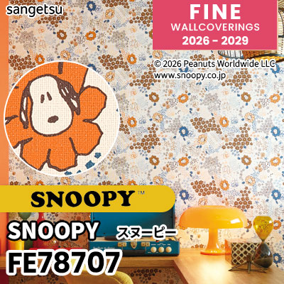 FE78707 [SNOOPY] スヌーピー サンゲツ 壁紙 FINE ファイン 2026-2029