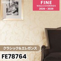FE78763 [クラシック＆エレガンス] サンゲツ 壁紙 FINE ファイン 2026