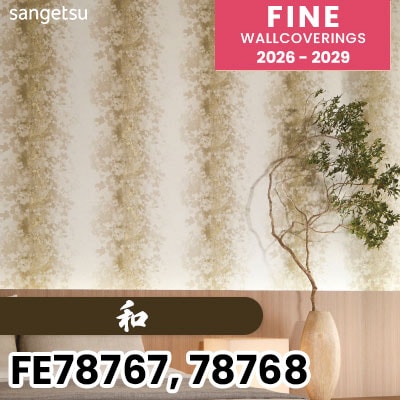 FE78767 FE78768 [和] サンゲツ 壁紙 FINE ファイン 2026-2029 (m販売) 