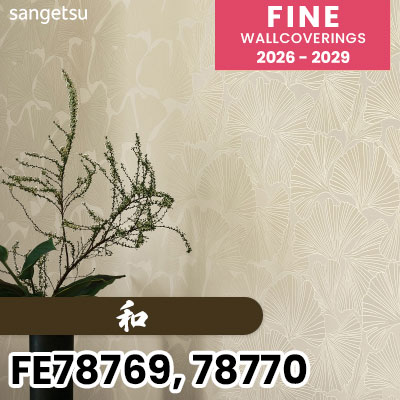 FE78769 FE78770 [和] 不燃 サンゲツ 壁紙 FINE ファイン 2026-2029 (m販売) 