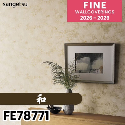FE78771 [和] 不燃 サンゲツ 壁紙 FINE ファイン 2026-2029 (m販売) 