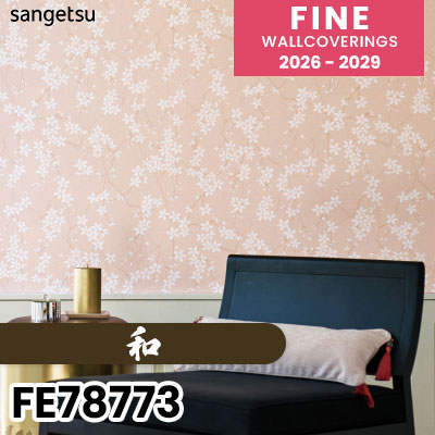 FE78773 [和] 不燃 撥水 表面強化 ウレタンコート サンゲツ 壁紙 FINE