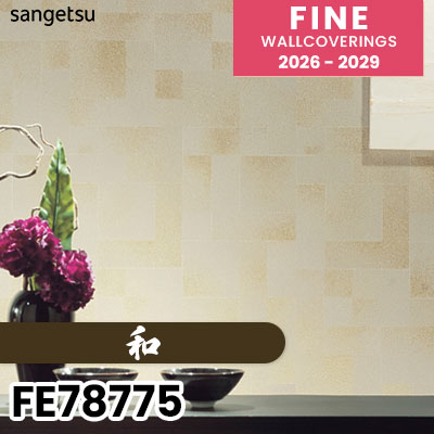 FE78775 [和] 不燃 サンゲツ 壁紙 FINE ファイン 2026-2029 (m販売)