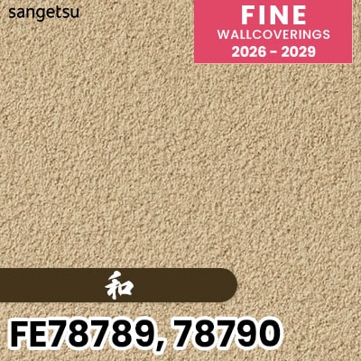 FE78789 FE78790 [和] サンゲツ 壁紙 FINE ファイン 2026-2029 (m販売) 