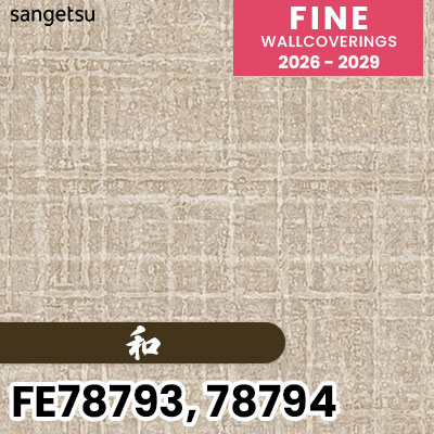 FE78793 FE78794 [和] 撥水 サンゲツ 壁紙 FINE ファイン 2026-2029 (m販売) 