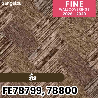 FE78799 FE78800 [和] 不燃 サンゲツ 壁紙 FINE ファイン 2026-2029 (m販売) 