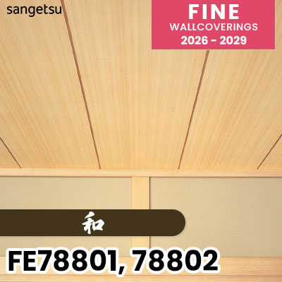 FE78801 FE78802 [和] 不燃 表面強化 サンゲツ 壁紙 FINE ファイン 2026-2029 (m販売) 