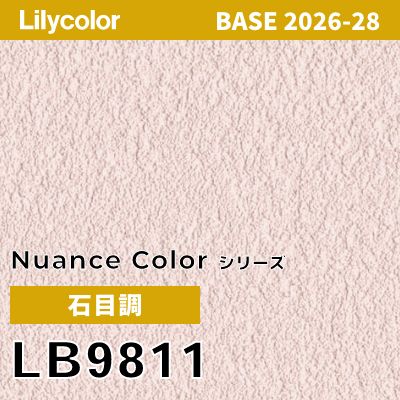 LB9811 石目調 軽量耐クラック 撥水 表面強度 抗菌 リリカラ 壁紙 BASE ベース 2026-2028 (m販売)