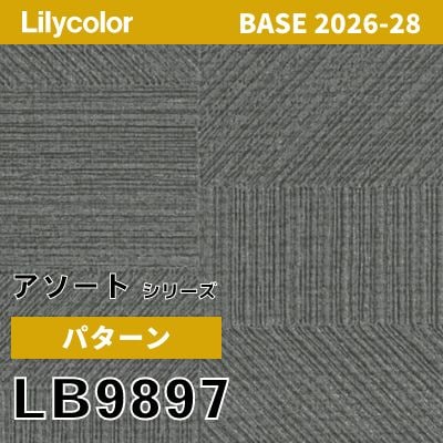 LB9897 パターン 撥水 表面強度 抗菌 リリカラ 壁紙 BASE ベース 2026-2028 (m販売)