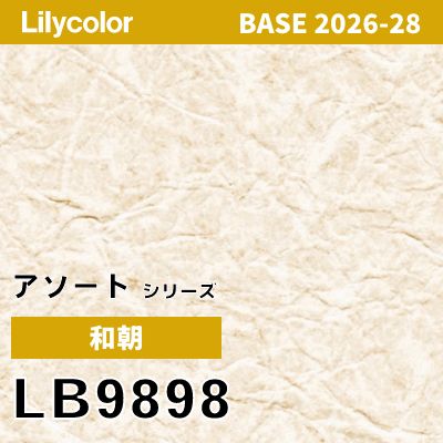 LB9898 和調 リリカラ 壁紙 BASE ベース 2026-2028 (m販売)