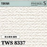 UP5987 [コンゴサークル] サンゲツ 椅子生地 (2024-28) m販売