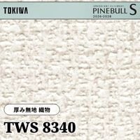 UP5987 [コンゴサークル] サンゲツ 椅子生地 (2024-28) m販売