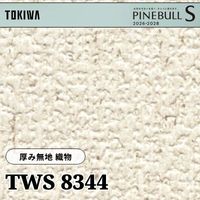 UP5987 [コンゴサークル] サンゲツ 椅子生地 (2024-28) m販売