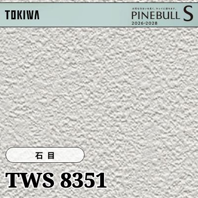 TWS8351 石目 厚みタイプ 表面丈夫 トキワ 壁紙 パインブルS 2026-28 (m販売)