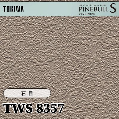 TWS8357 石目 トキワ 壁紙 パインブルS 2026-28 (m販売)
