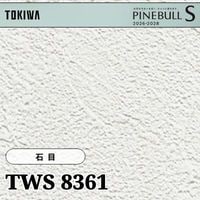 TWS8308 厚み無地 石目 厚みタイプ トキワ 壁紙 パインブルS 2026-28