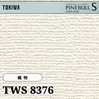 TWS8375 織物 表面丈夫 トキワ 壁紙 パインブルS 2026-28 (m販売)