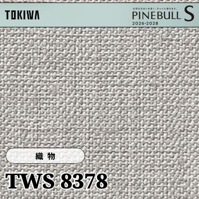 TWS8378 織物 表面丈夫 トキワ 壁紙 パインブルS 2026-28 (m販売)