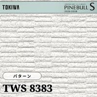 TWS8385 パターン 厚みタイプ トキワ 壁紙 パインブルS 2026-28 (m販売)