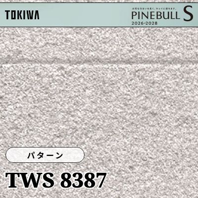 TWS8387 パターン トキワ 壁紙 パインブルS 2026-28 (m販売)